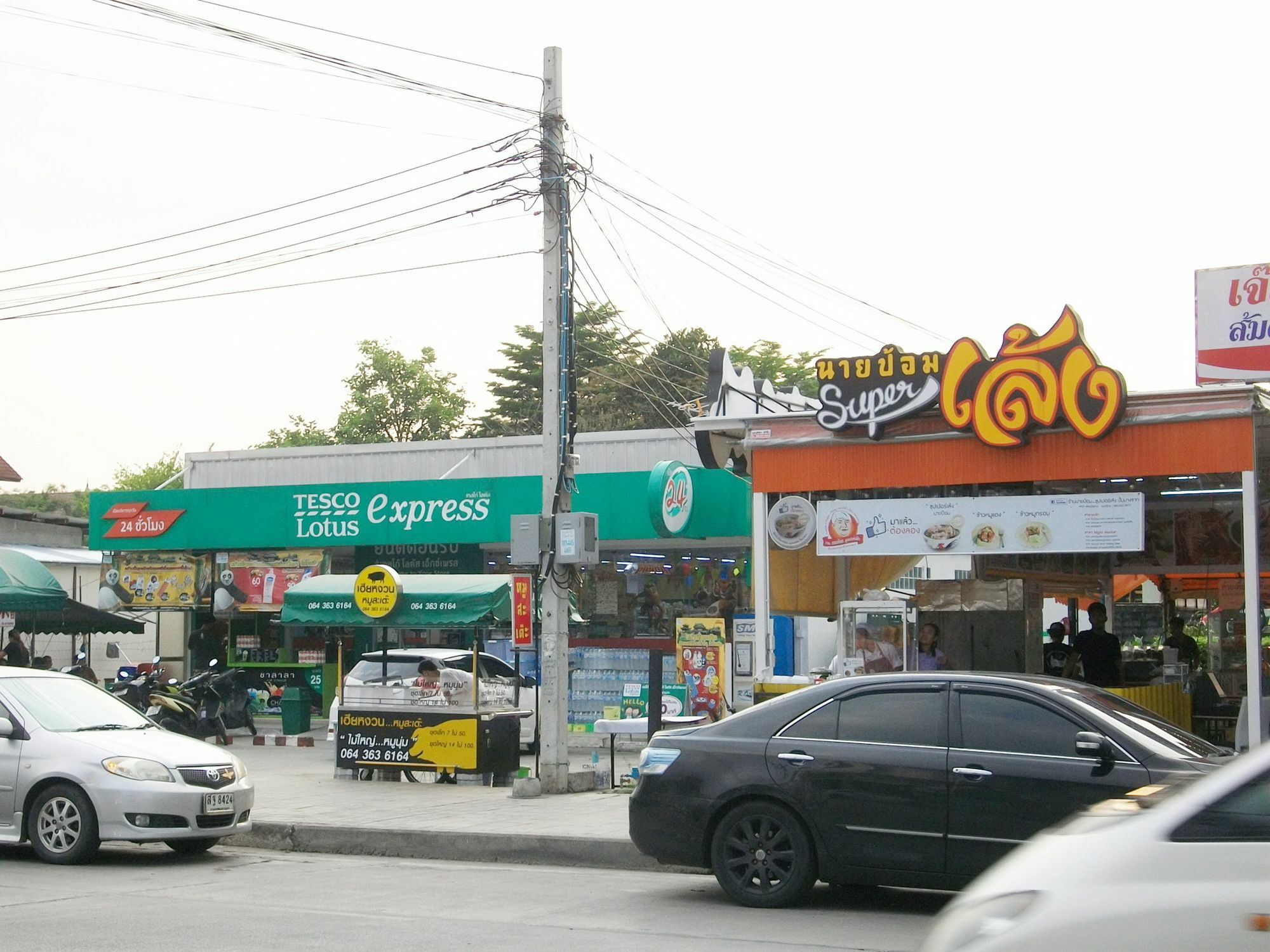 A Joy House - Kaset Nawamin City Bangkok Dış mekan fotoğraf
